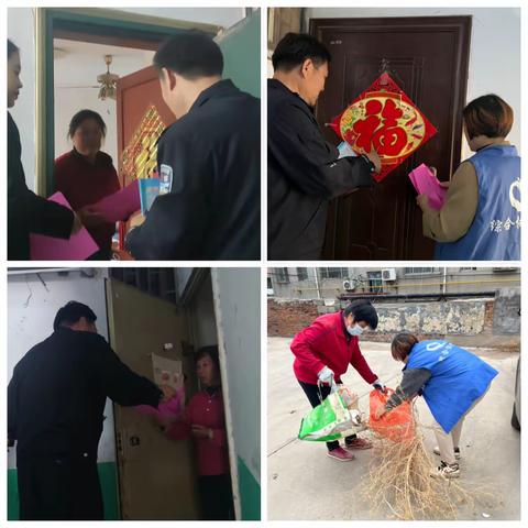 【“三提三争”见行动“党建引领”聚民心】城南社区“驿站来报”第二十五期（10.30-11.3）