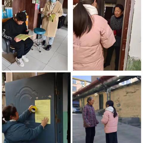 【“三提三争”见行动“党建引领”聚民心】城南社区“驿站来报”第二十七期（11.13-11.17）