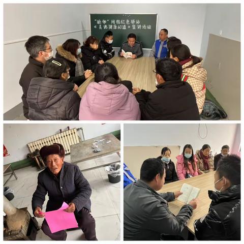 【“三提三争”见行动“党建引领”聚民心】城南社区“驿站来报”第三十一期（12.11-12.15）