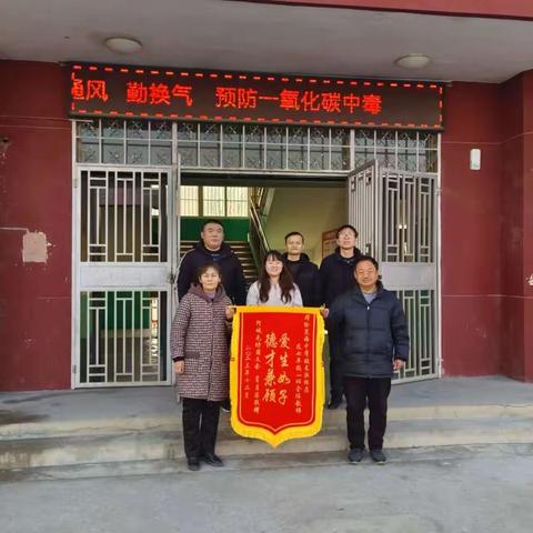 锦旗传递心意    责任激励前行——阿城镇范海中学学生家长向学校赠送锦旗
