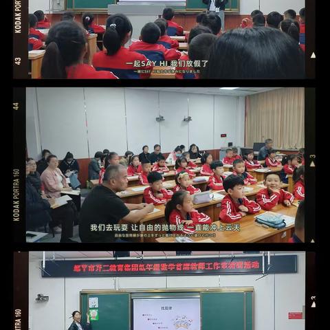 深耕学科实践 培育核心素养——邹平市开发区第三小学教育集团低年级数学首席教师工作室主题教研活动纪实 ‍ ‍