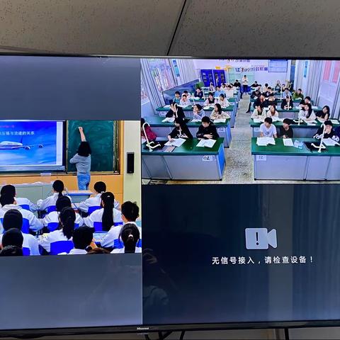 双向衔接—铜矿中学与占才中学、昄大中学的本学期第七次专递课堂：初二下册物理课《流体压强与流速的关系》