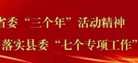 【“新时代好少年” 礼赞新中国 奋进新时代】———大荔县教育体育局主题教育读书活动演讲决赛在冯翊初级中学开展