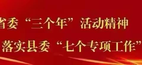 【交流互鉴取真经  同研互学共提升】———冯翊初级中学教育联合体校际交流活动