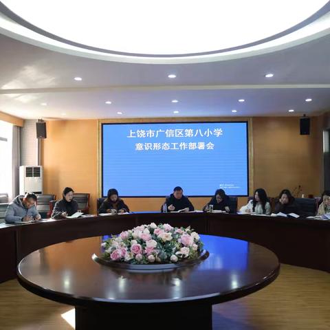 上饶市广信区第八小学第二十周工作简报（1月12日至1月16日）