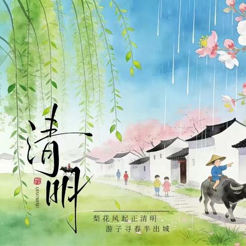 上饶市广信区第八小学第五周工作简报（3月30日至4月3日）