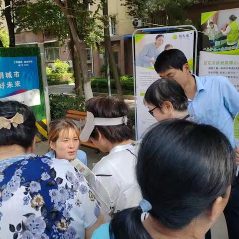 西工大社区开展“迎七一感恩党 公益同行献爱心”便民服务活动