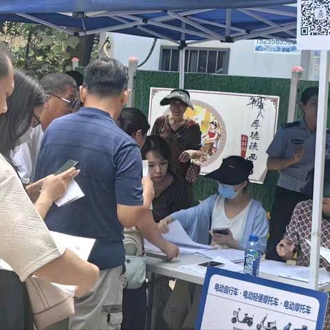 电动自行车挂牌服务进社区