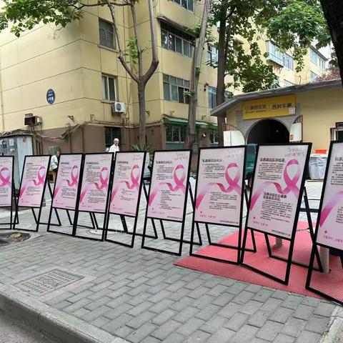 守护家庭幸福 筑牢健康防线