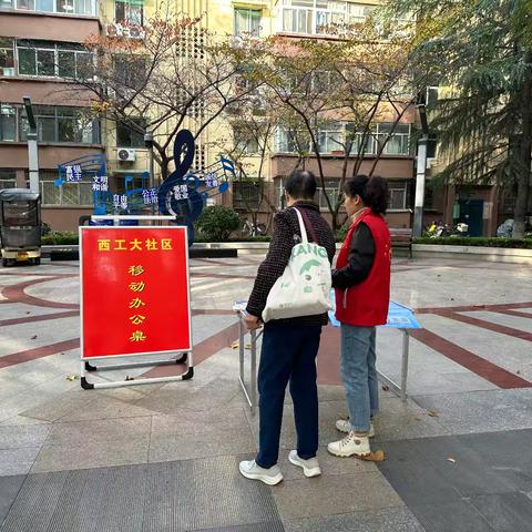 “移动办公”暖人心