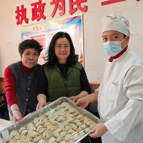 “暖胃更暖心”-西工大社区开展包饺子为辖区困难群体送温暖活动