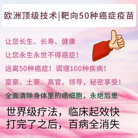 什么样的女人容易患癌？如何预防对抗癌症？