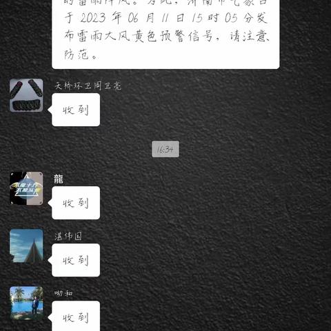 以雨为令，闻“汛”而动——城肥二处物管办全力做好防汛工作