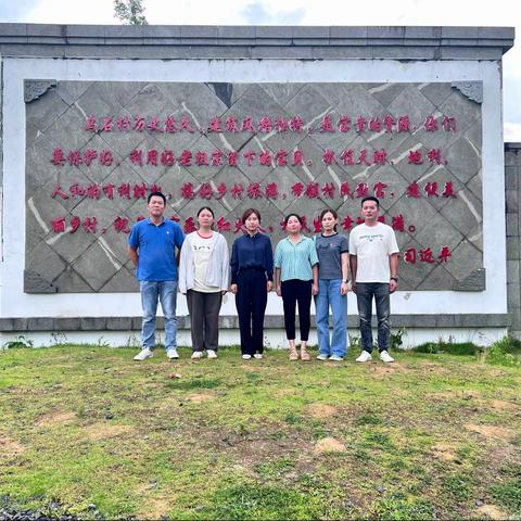 农安中心党支部开展“寻足迹  悟真理”红色研学主题党日活动