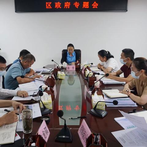 琼山区政府召开专题会 研究云美云定美丽乡村连片打造工作