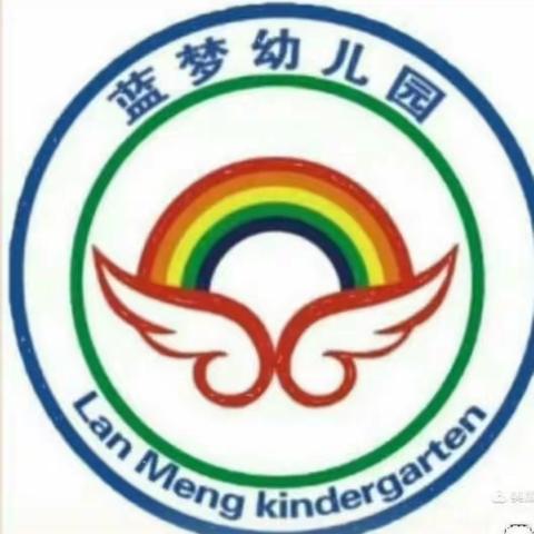 “爱在春天•乐在自然”——蓝梦幼儿园春日研学活动