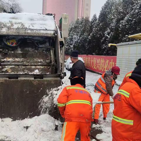 爱心守望     风雪同行