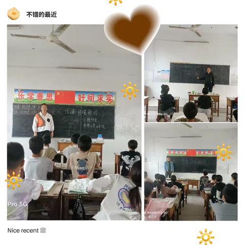 秦楼小学“爱心传递，情暖校园”活动简报