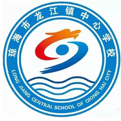 品书香 悦分享 越成长—记龙江镇中心学校数学教师读书分享会