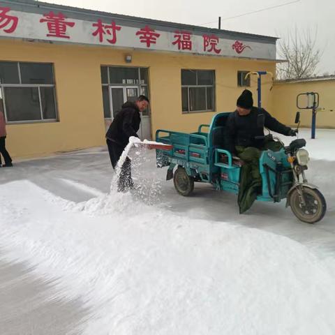 雪后暖心事：杨董村众人扫雪传递邻里温情