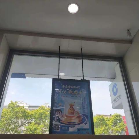建设支行有温度 消保在身边