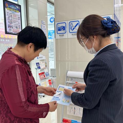 建设支行开展普法宣传