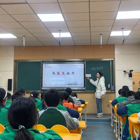 教有所得，研有所获——弋阳县第三小学语文教研活动