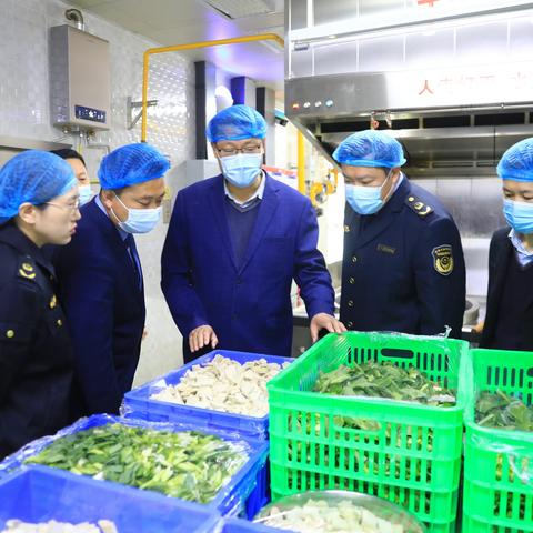 沣东新城党委委员、管委会副主任马建昌同志督导检查包保主体食品安全主体责任落实工作
