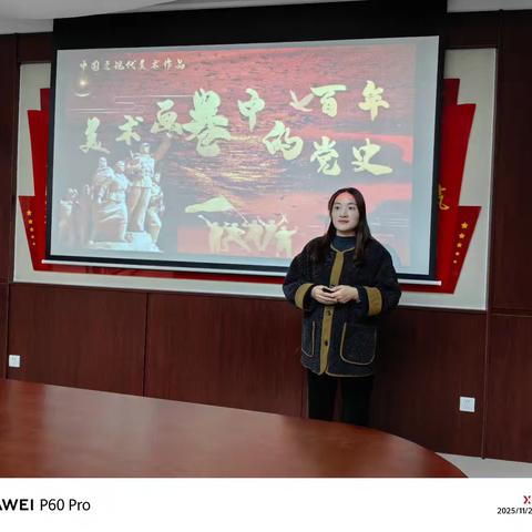 聚焦核心素养，赋能美育课堂——单县一中美术组教研活动纪实