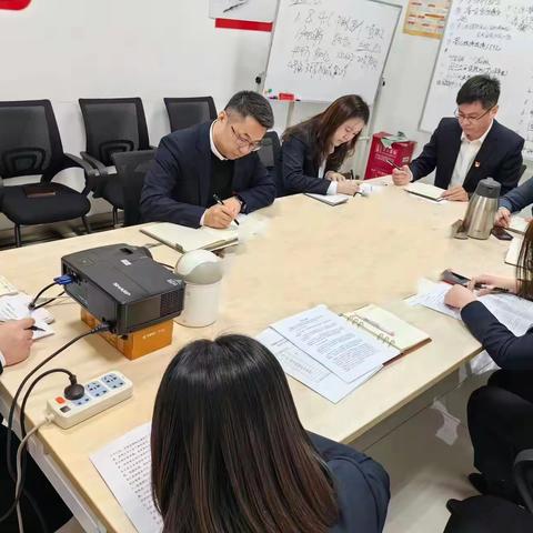 高新区支行党支部召开组织生活会和民主评议党员会议