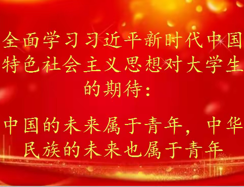 让“青春之我”成为一束光