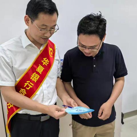 “金融知识万里行”志愿实践宣传活动--合肥周谷堆支行党支部