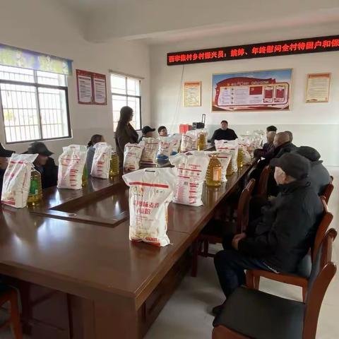 敬老爱老树新风