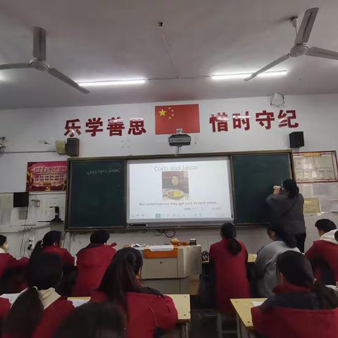 商丘市第六中学九年级英语公开课