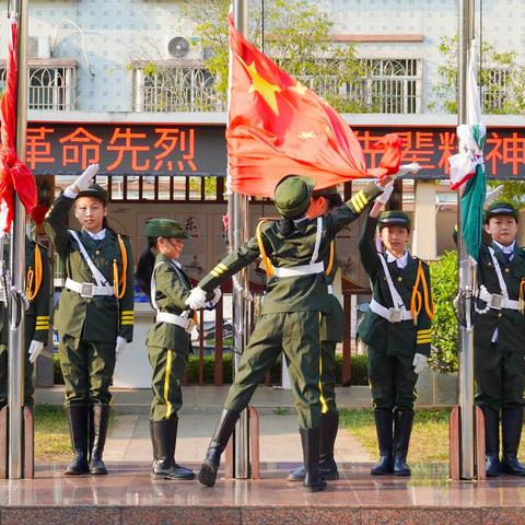 缅怀革命先烈 争做时代新人——文昌市会文中心小学清明节祭扫活动