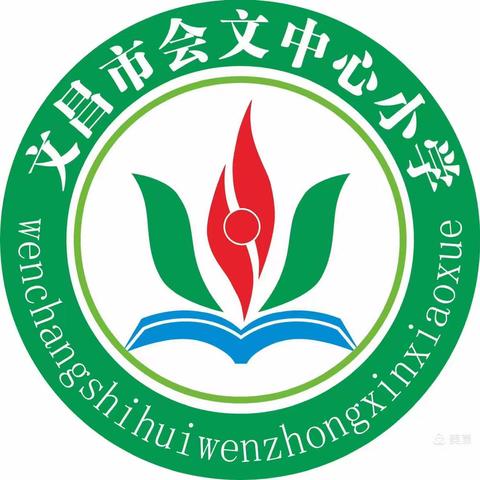 【会文中心小学】"研"途所获皆美好 "学"旅行走见成长——文昌市会文中心小学研学旅行活动