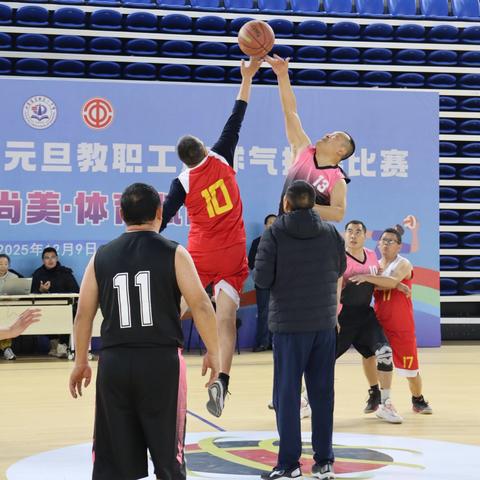 以体育之名，赴新年之约—莒县二中庆“元旦”教职工篮球、气排球比赛