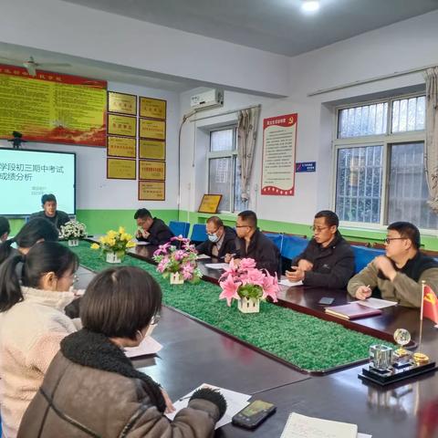 精准分析     科学施策 常乐初中举行期中考试成绩分析会