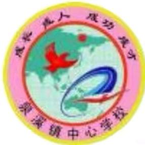 竹溪县泉溪镇中心学校召开2024届小学调研考试复习备考动员会