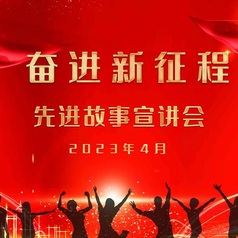 【企业文化】奏响最美劳动者赞歌 再燃奋斗新激情