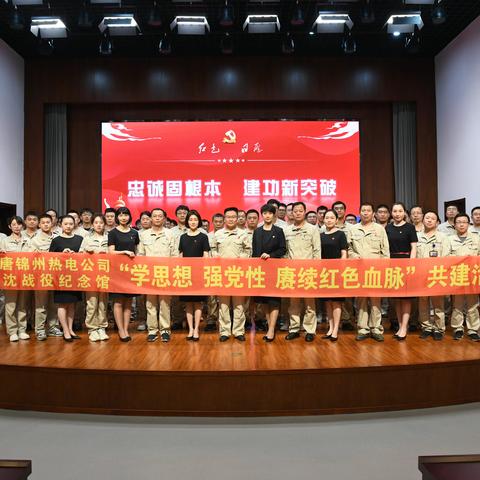 【党建引领】公司：党建联动聚合力  共谋共建促发展