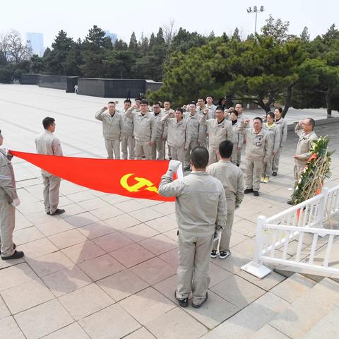 【节日节气】公司：清明祭英烈 缅怀诉哀思