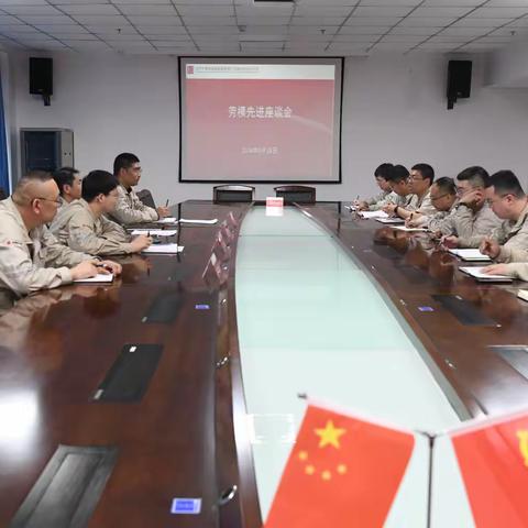 【党建引领】公司：以榜样为引领 凝聚发展合力