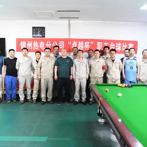 【企业文化】“杆”劲十足 撞击精彩