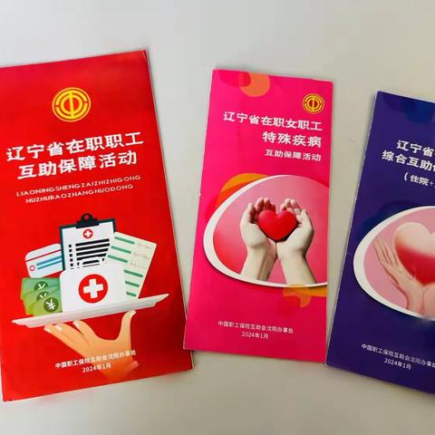 【企业文化】公司：“娘家人”贴心守护 职工健康有“医”靠