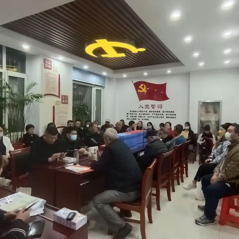 草庙王村党支部集中学习《走中国特色社会主义乡村振兴道路》