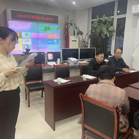 草庙王村开展5月份主题党日活动