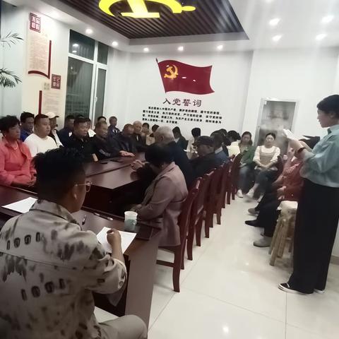 草庙王村党支部集中学习《习近平著作选读》