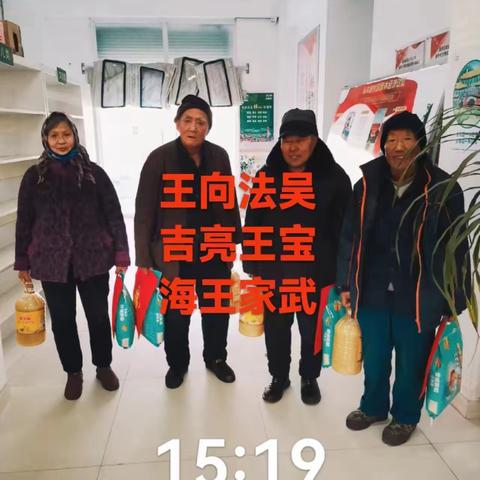 草庙王村开展“走访慰问暖民心，关怀帮扶聚党心”活动