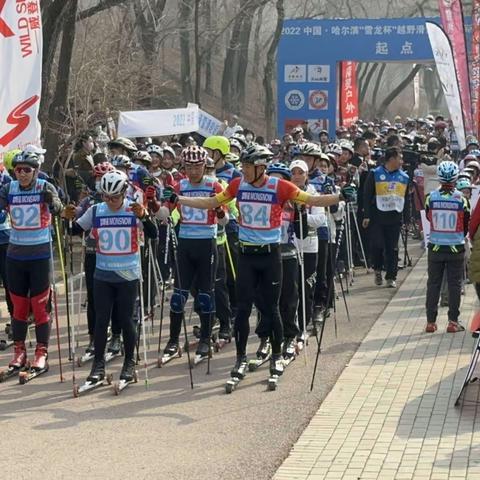 中国·哈尔滨“雪龙杯”越野滑雪滑轮短距离挑战赛开滑